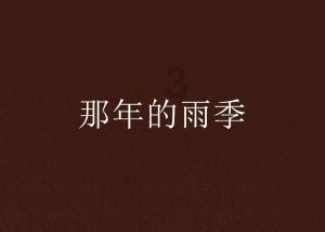 探索无线版本-闭嘴睡觉为什么打呼噜?网站