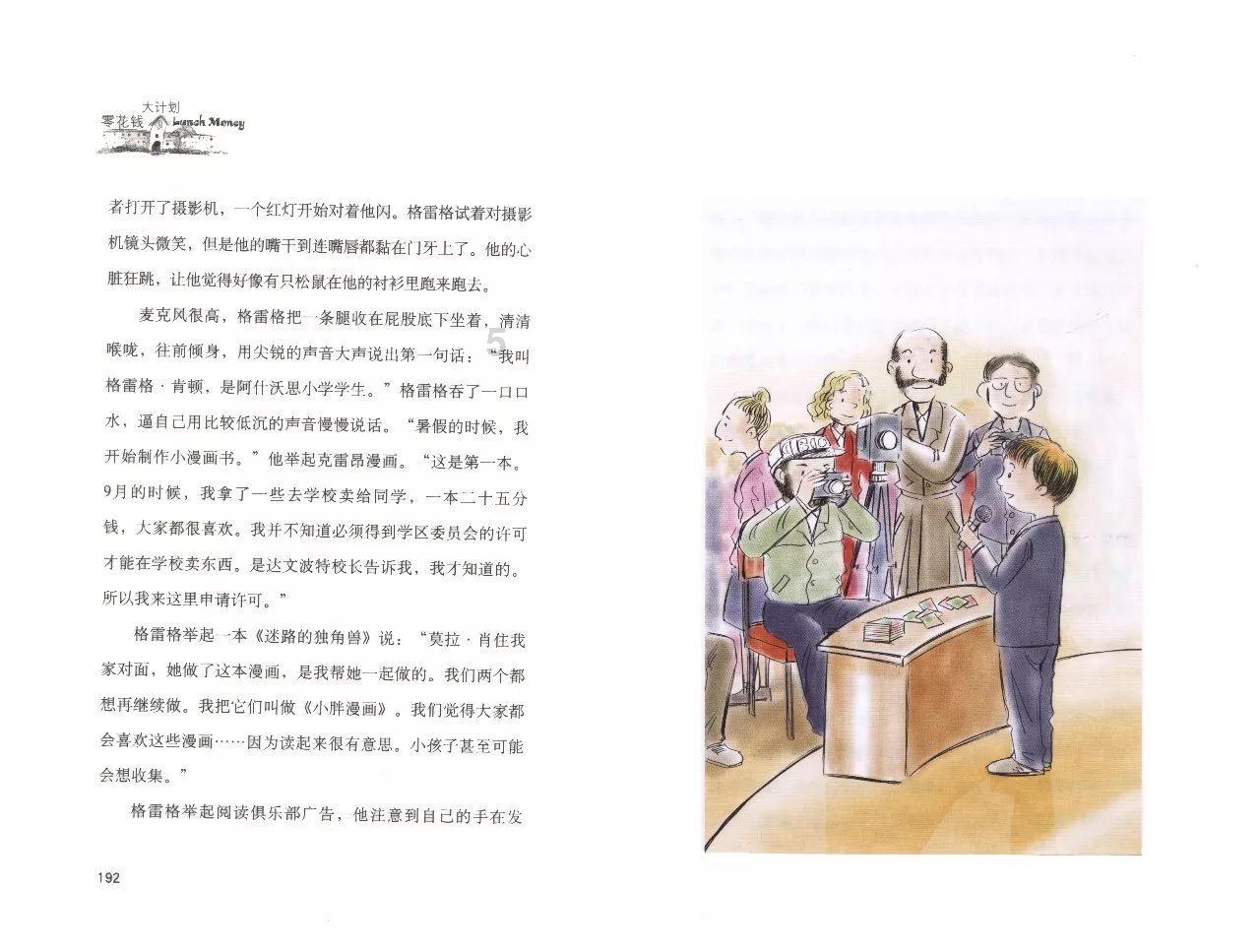 初恋真的是无可替代的吗-汇聚知识精英的知识星球平台