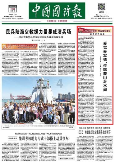 虫虫助手下载